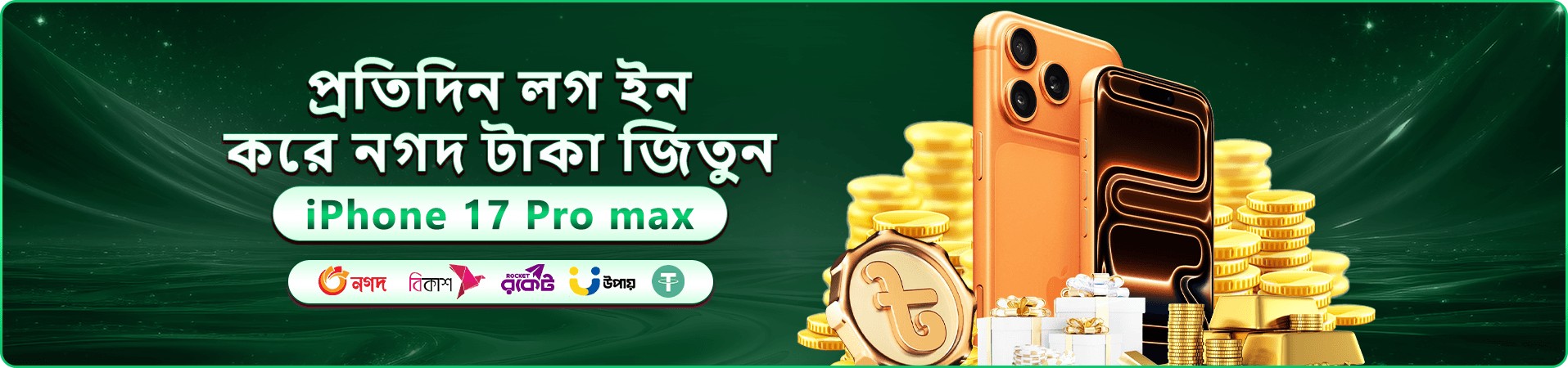 xk8 promotional banner 1