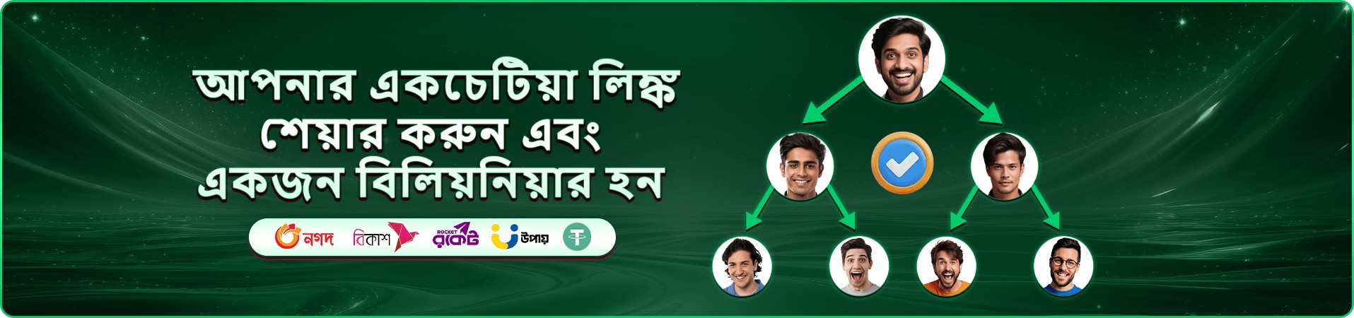 xk8 promotional banner 2