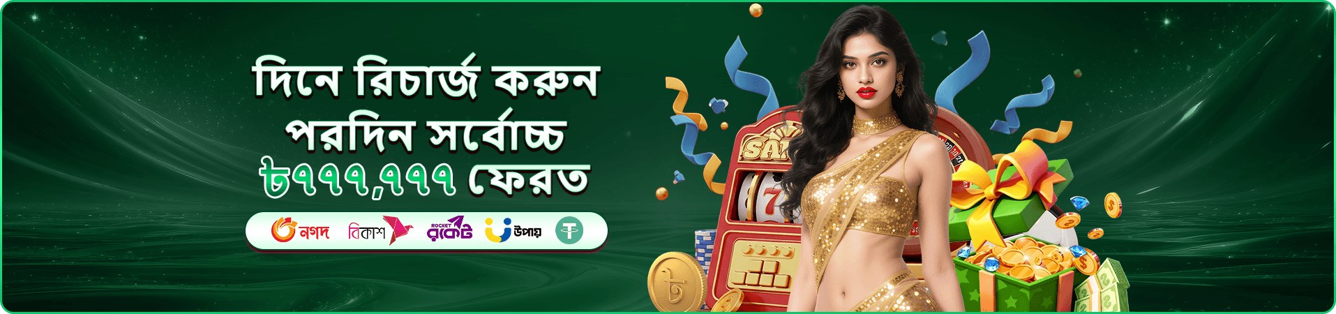 Happy Fishing xk8 promotional banner