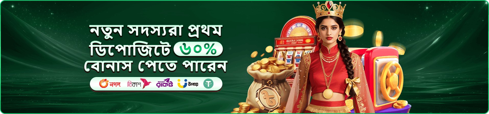 xk8 টুর্নামেন্ট ব্যানার